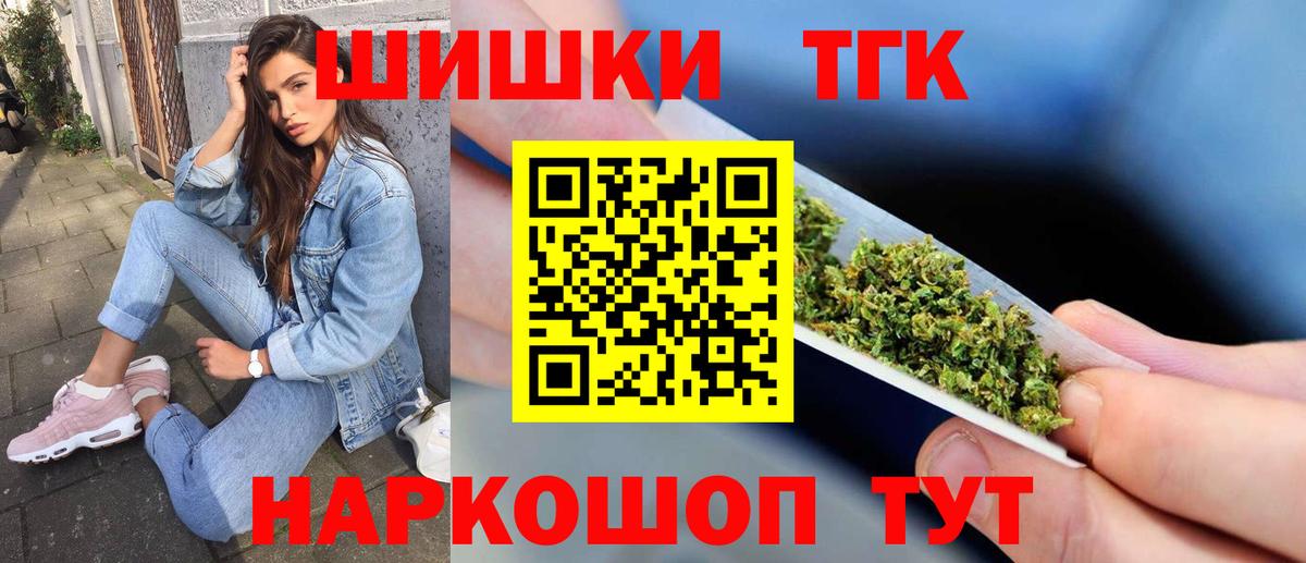 Октябрьский  МАРИХУАНА Ganja  Марихуана конопля  Вход с VPN  Шишки марихуана AK-47  МАРИХУАНА планчик 